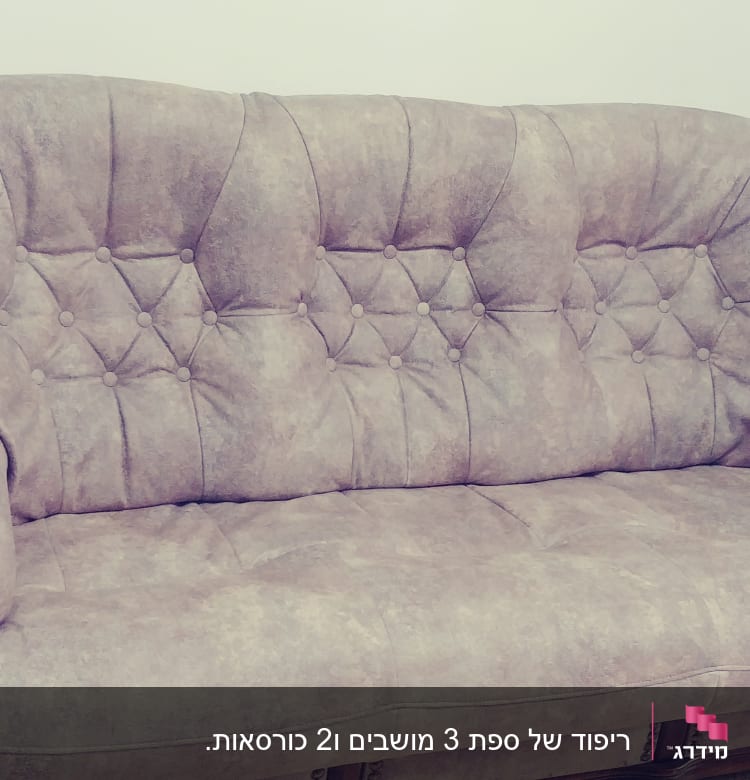 ספה מרופדת עם כפתורים דקורטיביים